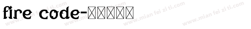 fire code字体转换